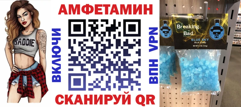 Амфетамин Premium Купить Пучеж