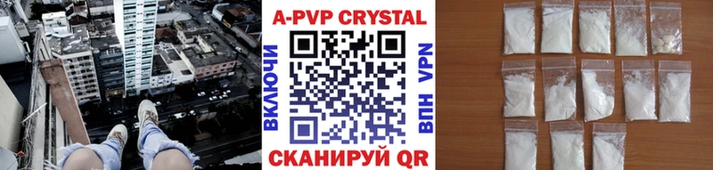 Альфа ПВП Соль  Купить где  Пучеж 