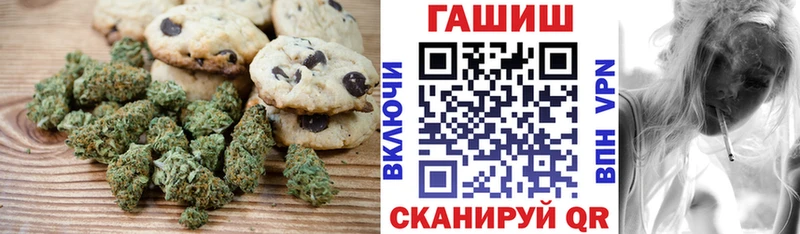 Купить  Пучеж  Еда ТГК марихуана 