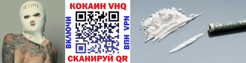 Купить где  Пучеж  COCAIN 99% 