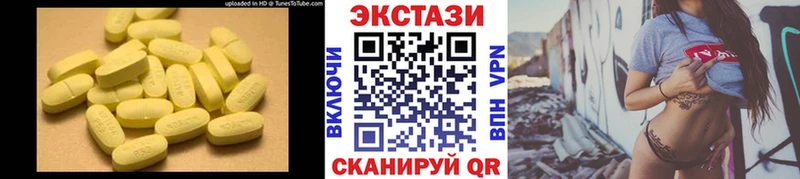 ЭКСТАЗИ 280мг  Купить  Пучеж 