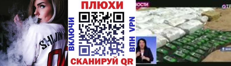 ГАШИШ гашик  Купить закладки  Пучеж 