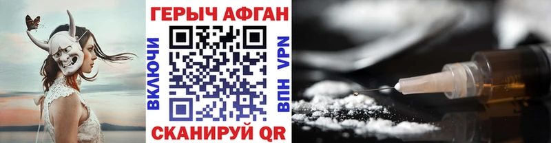Купить  Пучеж  ГЕРОИН VHQ 