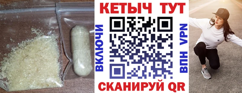 Кетамин VHQ  Купить закладки  Пучеж 