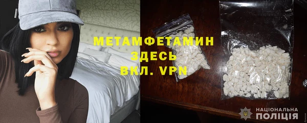альфа пвп Богданович