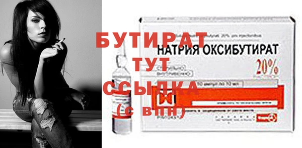 шишки Богородицк