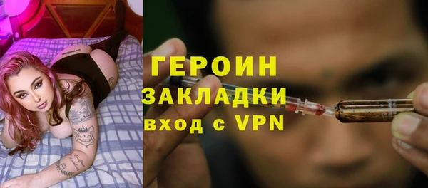 стафф Богородск
