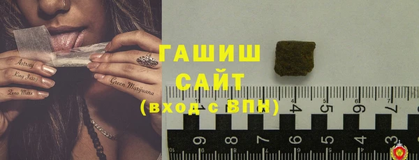 стафф Богородск