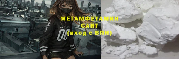 шишки Богородицк