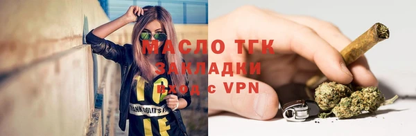 спиды Бугульма