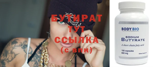 шишки Богородицк