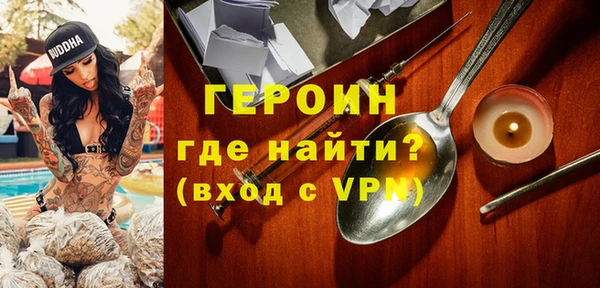 стафф Богородск