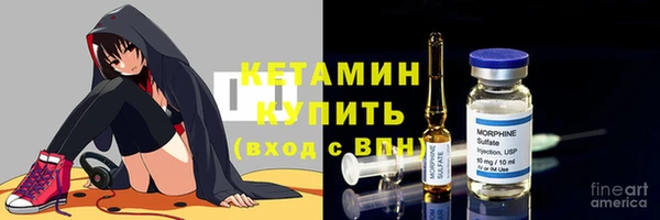 альфа пвп Богданович