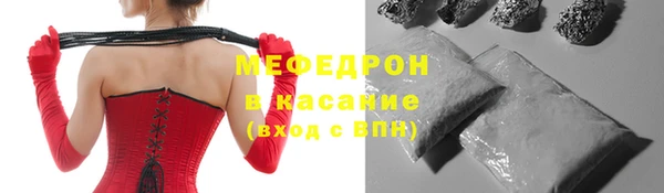 стафф Богородск