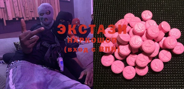 альфа пвп Богданович