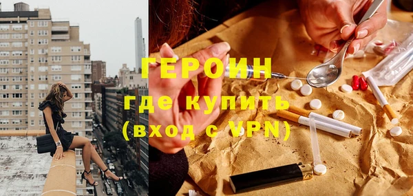 стафф Богородск