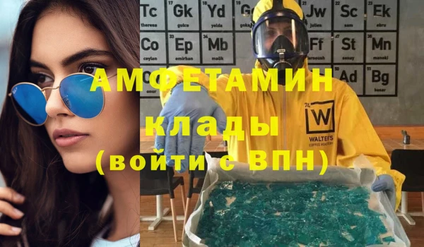 стафф Богородск