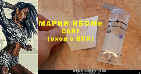 стафф Богородск
