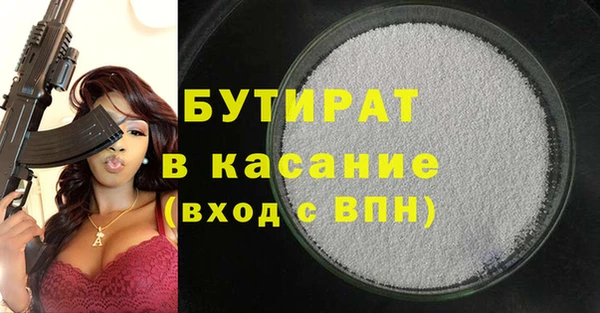 стафф Богородск