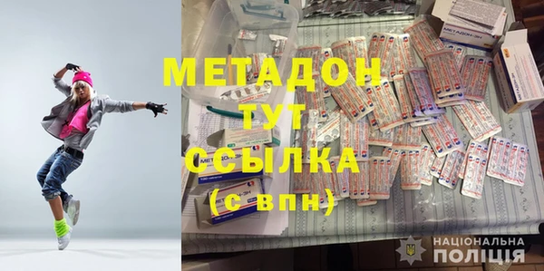 стафф Богородск