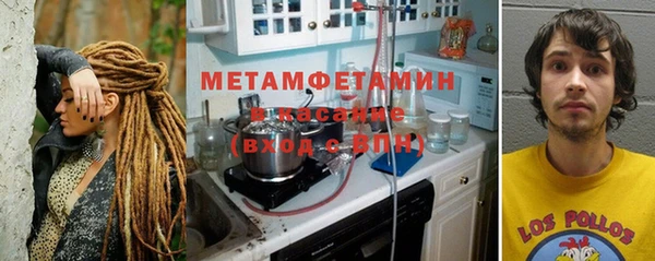 стафф Богородск