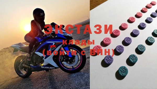 стафф Богородск
