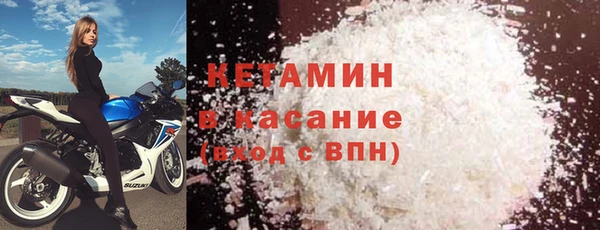 стафф Богородск
