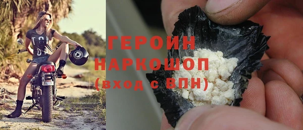 стафф Богородск
