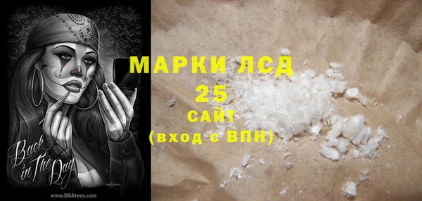 альфа пвп Богданович