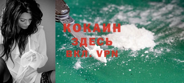 альфа пвп Богданович