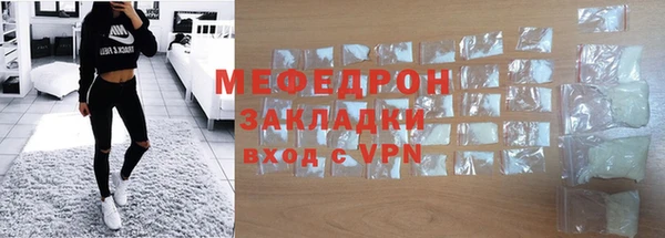 стафф Богородск
