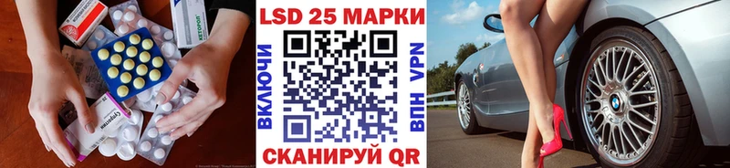 Купить  Пучеж  Лсд 25 экстази ecstasy 