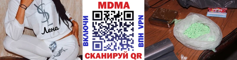 Купить  Пучеж  МДМА Molly 