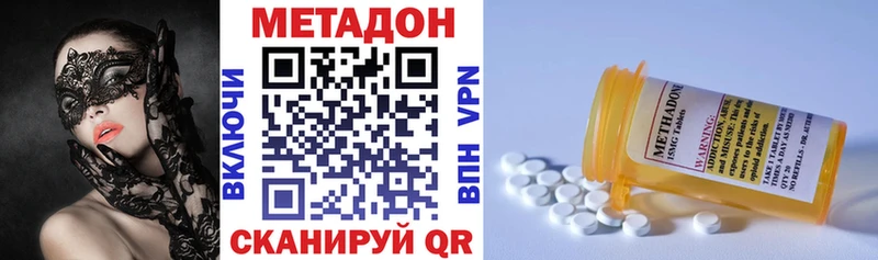 Купить где  Пучеж  Метадон methadone 
