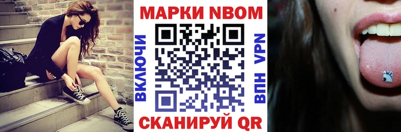 Купить  Пучеж  Наркотические марки 1,5мг 
