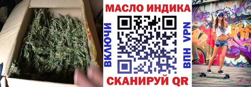 Купить  Пучеж  Дистиллят ТГК вейп 